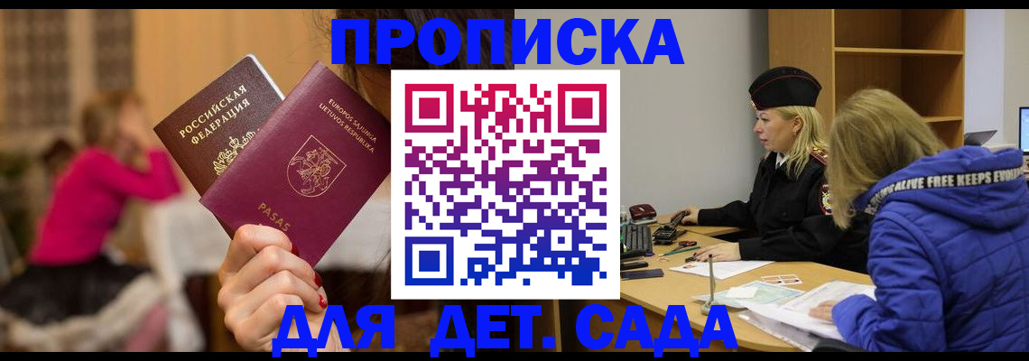 форма 3 в Никольске